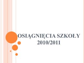 OSIĄGNIĘCIA SZKOŁY 2010/2011