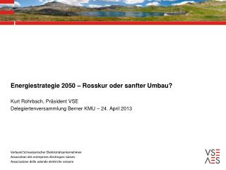 Energiestrategie 2050 – Rosskur oder sanfter Umbau?