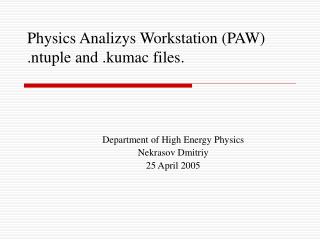 Physics Analizys Workstation (PAW) .ntuple and .kumac files.