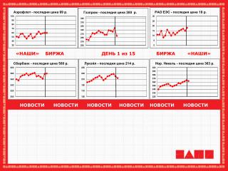 НОВОСТИ НОВОСТИ НОВОСТИ НОВОСТИ НОВОСТИ НОВОСТИ