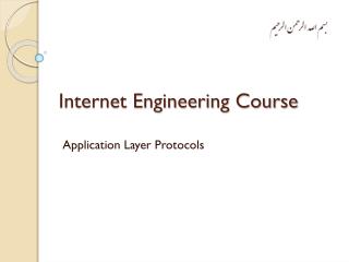 Internet Engineering Course