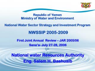 First Joint Annual Review – JAR 2005/06 Sana’a- July 27-28, 2006