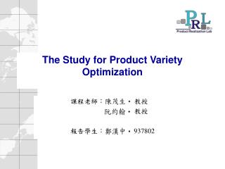 The Study for Product Variety Optimization