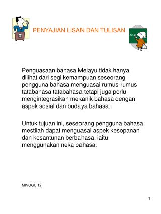 PENYAJIAN LISAN DAN TULISAN