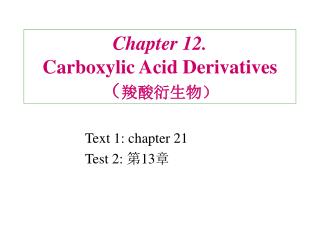 Chapter 12. Carboxylic Acid Derivatives （ 羧酸衍生物）