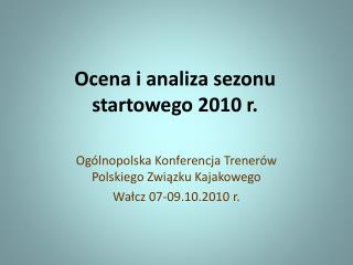 Ocena i analiza sezonu startowego 2010 r.