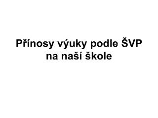 Přínosy výuky podle ŠVP na naší škole