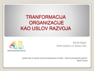 TRANFORMACIJA ORGANIZACIJE KAO USLOV RAZVOJA