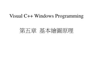 Visual C++ Windows Programming