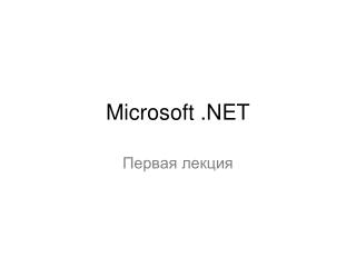 Microsoft .NET