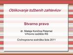 Oblikovanje to benih zahtevkov