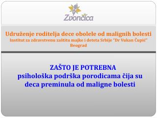 ZAŠTO JE POTREBNA p siholo ška podrška porodicama čija su deca preminula od maligne bolesti