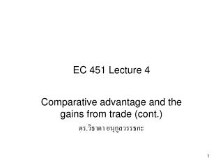 EC 451 Lecture 4