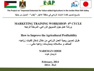 The Project on “Improved Extension for Value-added Agriculture in the Jordan River Rift Valley