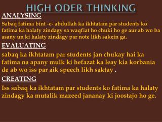 HIGH ODER THINKING