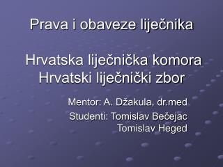 Prava i obaveze liječnika Hrvatska liječnička komora Hrvatski liječnički zbor