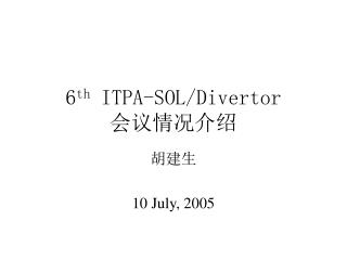 6 th ITPA-SOL/Divertor 会议情况介绍