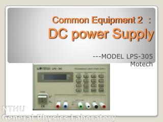 Common Equipment 2 ： DC power Supply