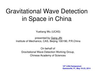 Gravitational Wave Detection in Space in China