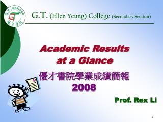 G.T. (Ellen Yeung) College (Secondary Section)