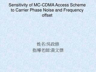 Sensitivity of MC-CDMA Access Scheme to Carrier Phase Noise and Frequency offset