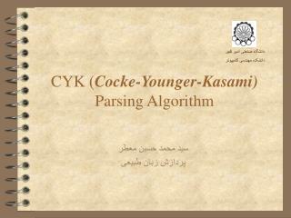 CYK ) Cocke-Younger-Kasami) Parsing Algorithm