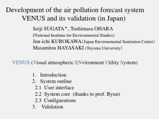 Development of the air pollution forecast system VENUS and its validation (in Japan)