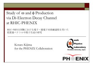 Study of  and  Production via Di-Electron Decay Channel at RHIC-PHENIX