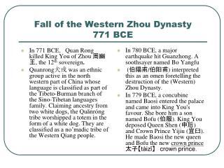 Fall of the Western Zhou Dynasty 771 BCE