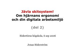 Jävla skitsystem! Om hjärnans ergonomi och din digitala arbetsmiljö (del 2)