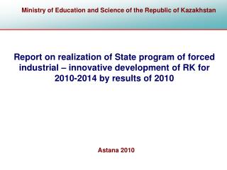 Ministry of Education and Science of the Republic of Kazakhstan