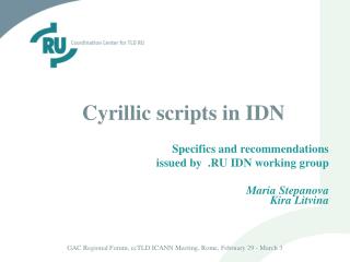 Cyrillic scripts in IDN