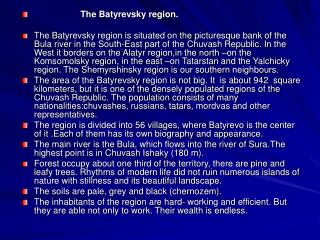 The Batyrevsky region.