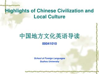 Highlights of Chinese Civilization and Local Culture