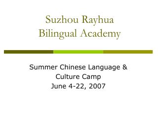 Suzhou Rayhua Bilingual Academy