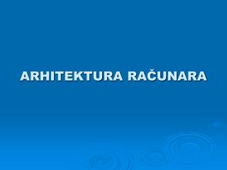 ARHITEKTURA RAČUNARA