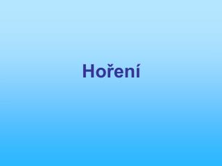 Hoření