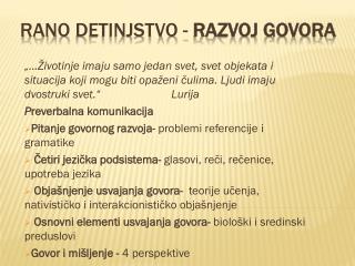 Rano detinjstvo - RAZVOJ GOVORA