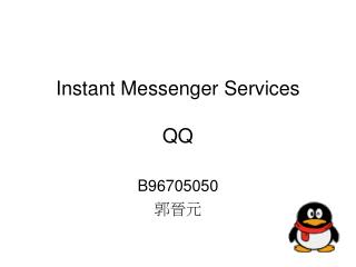 Instant Messenger S ervices QQ