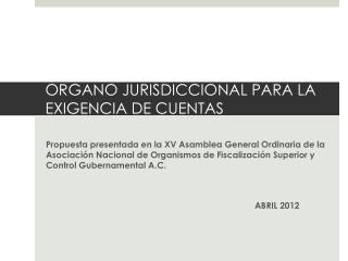 ORGANO JURISDICCIONAL PARA LA EXIGENCIA DE CUENTAS