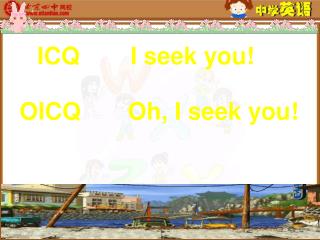 ICQ