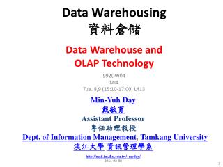 Data Warehousing 資料倉儲