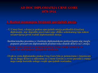 AD HOC DIPLOMATIJA CRNE GORE 1878-1914.