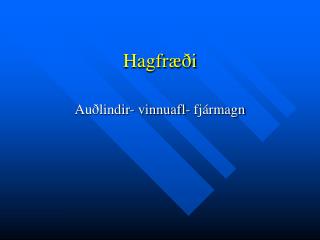 Hagfræði