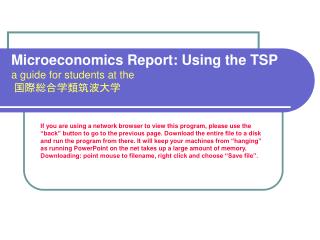 Microeconomics Report: Using the TSP a guide for students at the 国際総合学類筑波大学