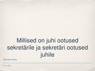 Millised on juhi ootused sekretärile ja sekretäri ootused juhile