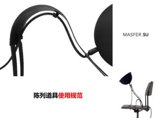 陈列道具 使用规范