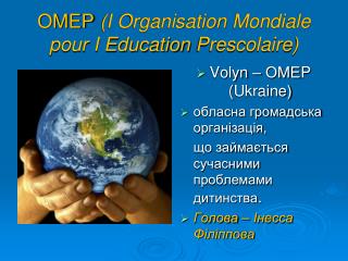 OMEP (I Organisation Mondiale pour I Education Prescolaire )