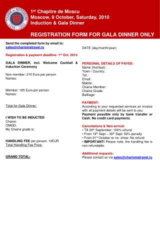 Send the completed form by email to: sales@charismatravel.ru