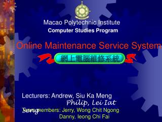 Online Maintenance Service System